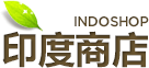 印度商店 	臺灣 INDOSHOP